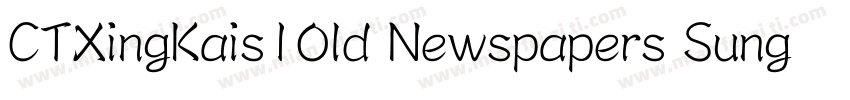 CTXingKais1Old Newspapers Sung字体转换